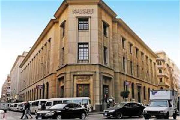 لحسم سعر الفائدة.. موعد الاجتماع الثالث للجنة السياسة النقدية بـ2024