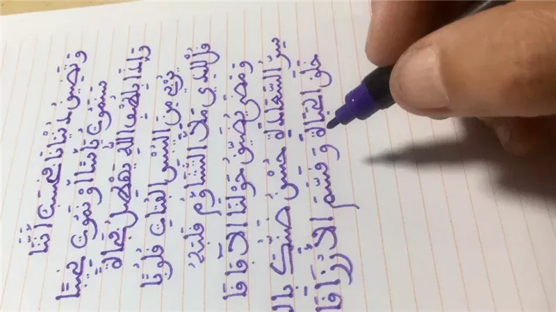 دراسة جديدة: الكتابة بخط اليد أفضل من الـ "كيبورد" للدماغ