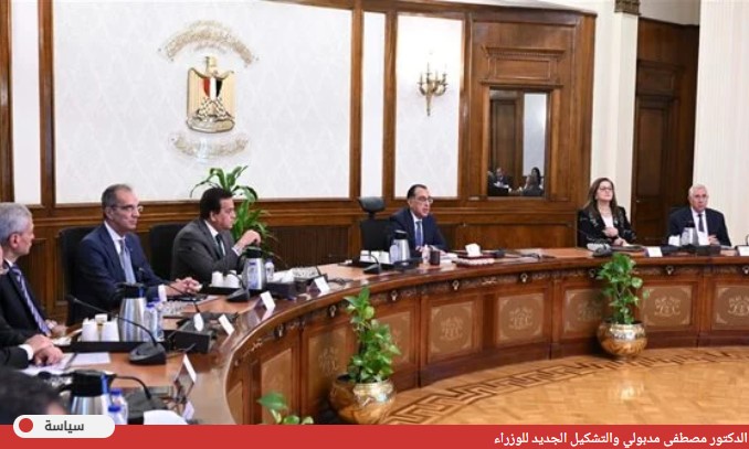 الحكومة تكشف موعد إعلان التشكيل الجديد للوزراء