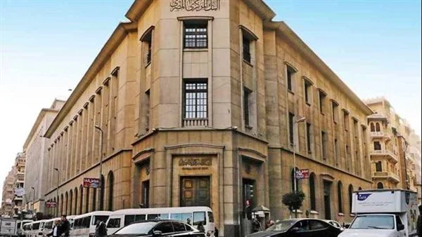 حقيقة اجتماع البنك المركزي بشأن تعويم الجنيه