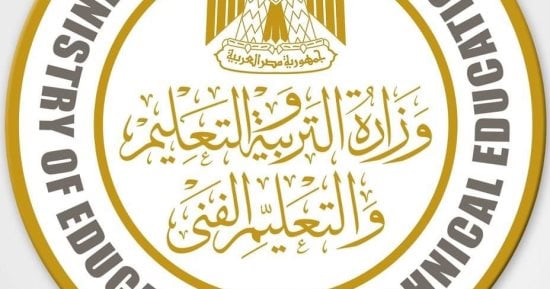 وزارة التعليم تنفى إلغاء إجازة السبت للطلاب بالعام الدراسى الجديد