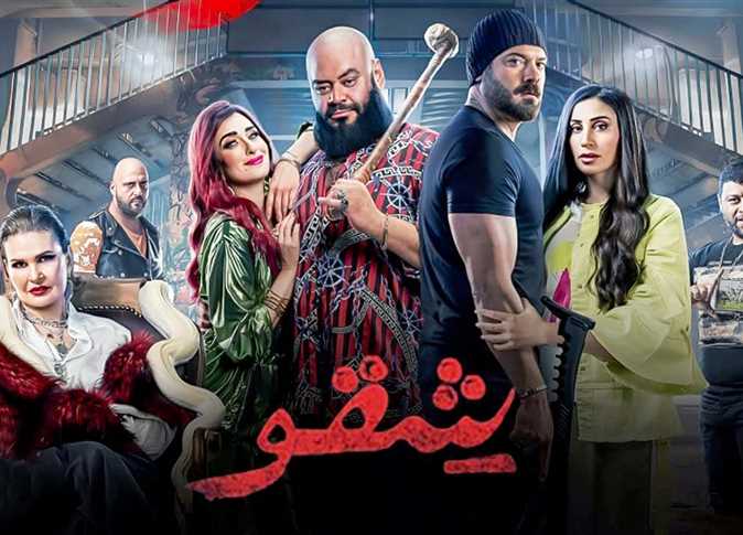 في 5 أسابيع.. عمرو يوسف يتجاوز الـ70 مليون جنيه بـ«شقو»