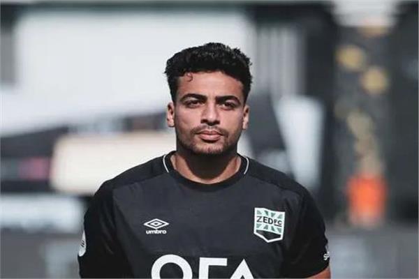 مدافع زد يدخل حسابات الزمالك لتدعيم الفريق
