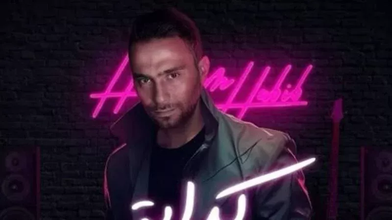 بعد حذفها من يوتيوب، أول تعليق من مؤلف أغنية حسام حبيب "كدابة"