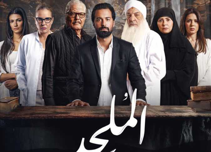 هل سيعرض «الملحد» قريبًا أم لا؟ .. مصدر يحسم الجدل ومصير الفيلم