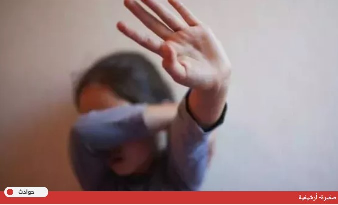 الداخلية تكشف ملابسات اعتداء مسن على حفيدته بسبب خلافات عائلية بين والديها