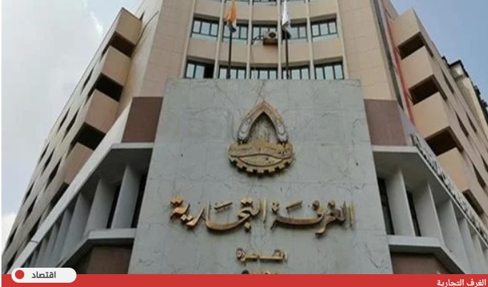 الغرف التجارية: تضاعف الاستثمارات السنوية في قطاع التجزئة إلى 16 مليار جنيه