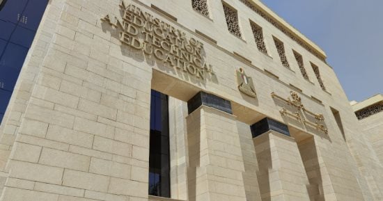 وزارة التعليم تحذر المدارس من عقد امتحانات من 4-7 مايو أعياد المسيحيين