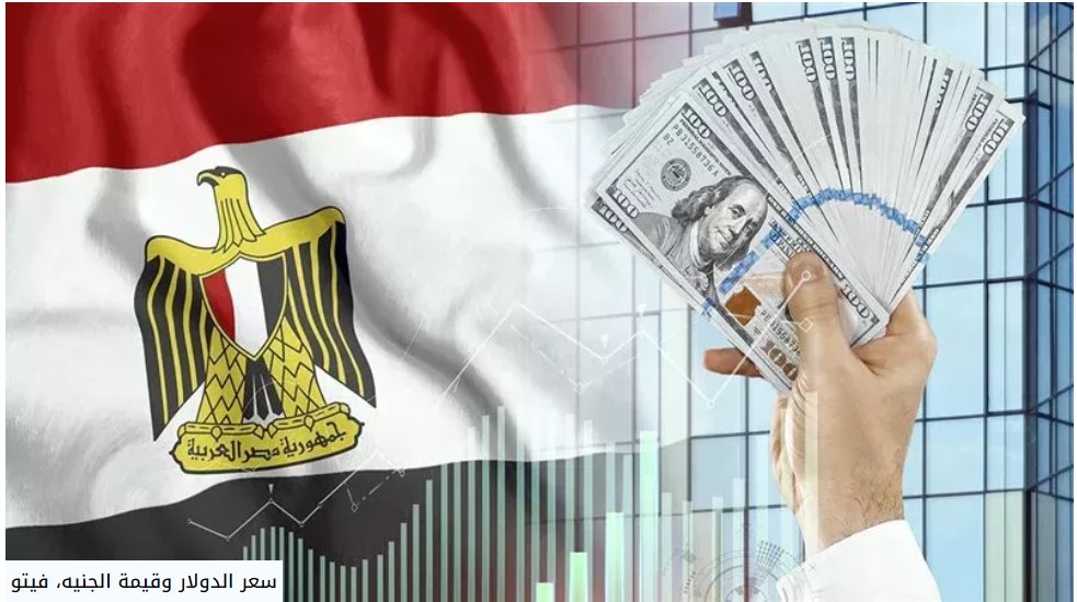 خبير اقتصادي يتوقع مفاجأة بخصوص الدولار والسوق السوداء قريبًا