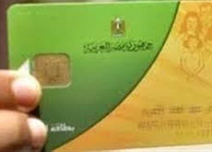 التموين توضح حقيقة زيادة الدعم على بطاقات التموين بقيمة 100 جنيه (خاص)