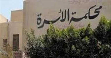 سيدة تبحث عن نفقة المتعة منذ 4 سنوات بسبب تعنت مطلقها.. تفاصيل