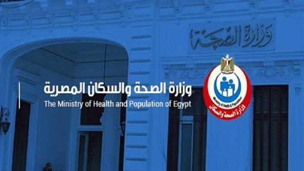 تفاصيل مصادر تمويل صندوق مواجهة الطوارئ الطبي