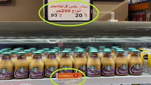 بـ 20 جنيه يا بلاش.. حقيقة عروض ستاربكس التي أثارت غضب المواطنين على السوشيال ميديا