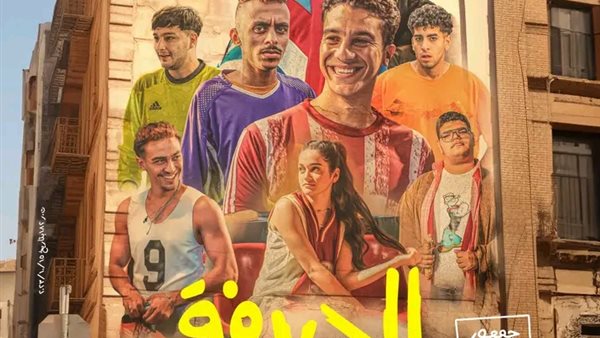 ليلة رمضان.. فيلم الحريفة يواصل صدارة شباك التذاكر وشماريخ يتذيل القائمة