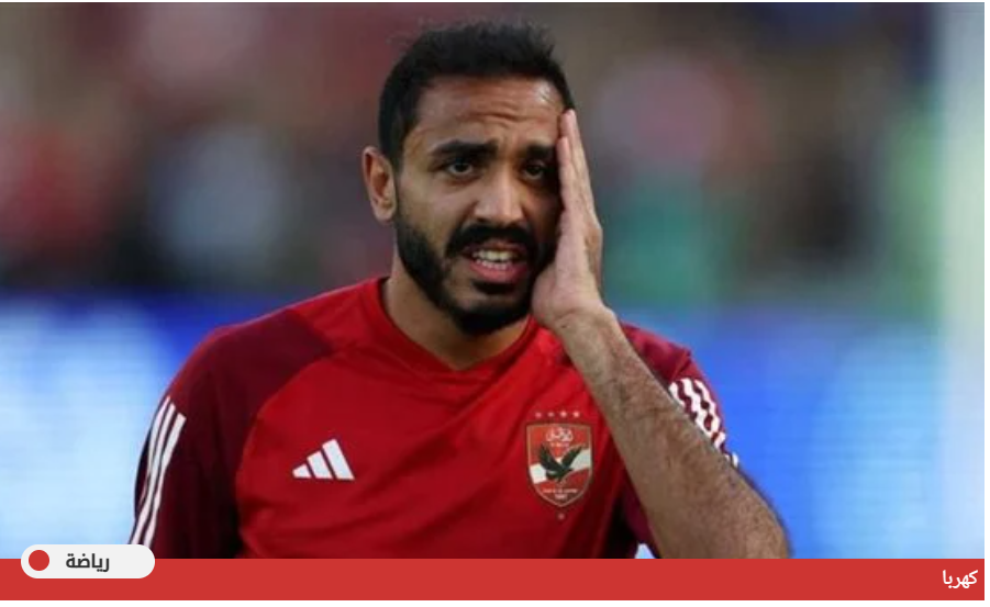 شوبير يكشف حقيقة رحيل كهربا عن الأهلي وقطع إعارة يوسف أيمن