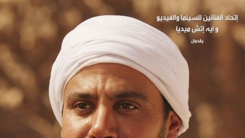 فيلم اللعب مع العيال يحقق 1.1 مليون جنيه إيرادات خلال يوم واحد