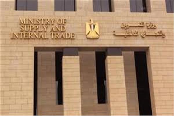 انخفاض أسعار الأرز بمنافذ وزارة التموين