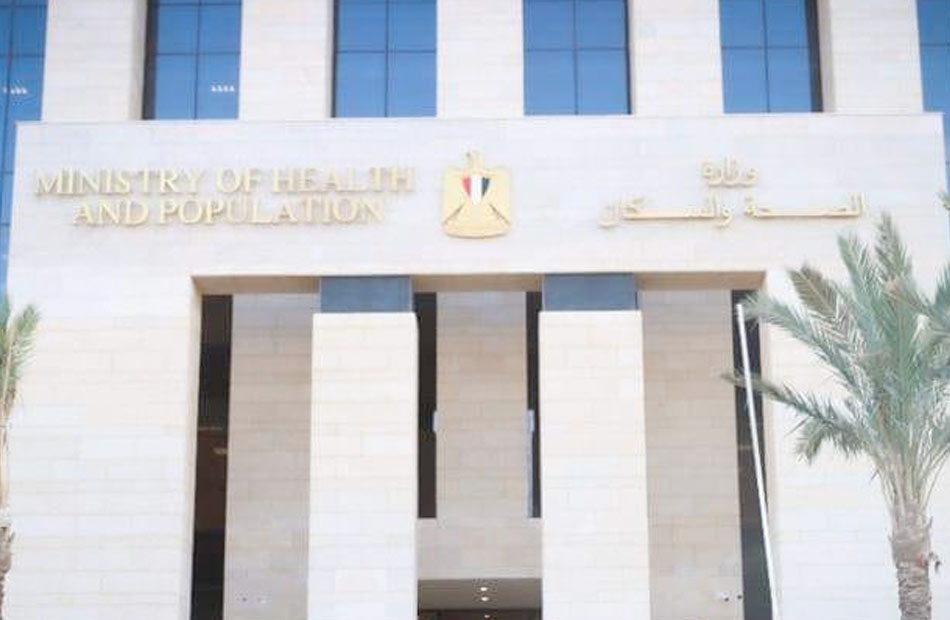 الصحة: التفتيش على أكثر من 15 ألف منشآة طبية خاصة على مستوى الجمهورية خلال شهرين