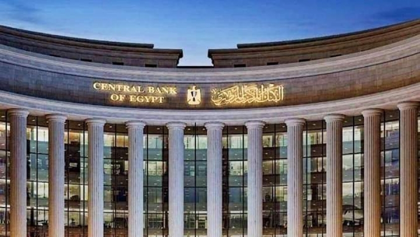 كيف يؤثر تثبيت أسعار الفائدة على الاقتصاد المصري؟