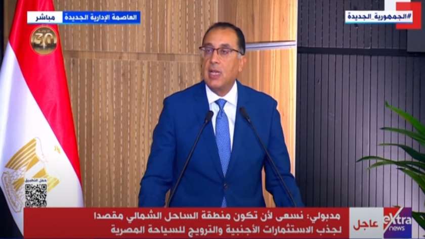 «رجال الأعمال المصريين» عن الشراكة بين الحكومة والقطاع الخاص: تدر عوائد استثمارية كبيرة