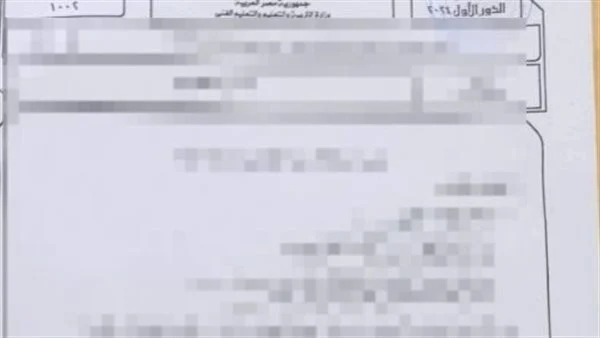 جروبات الغش تزعم تسريب أسئلة امتحانات الدبلومات الفنية 2024.. والتعليم تعلق