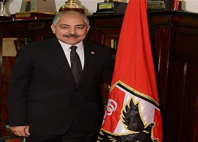 تطور جديد في حالة العامري فاروق نائب رئيس الأهلي