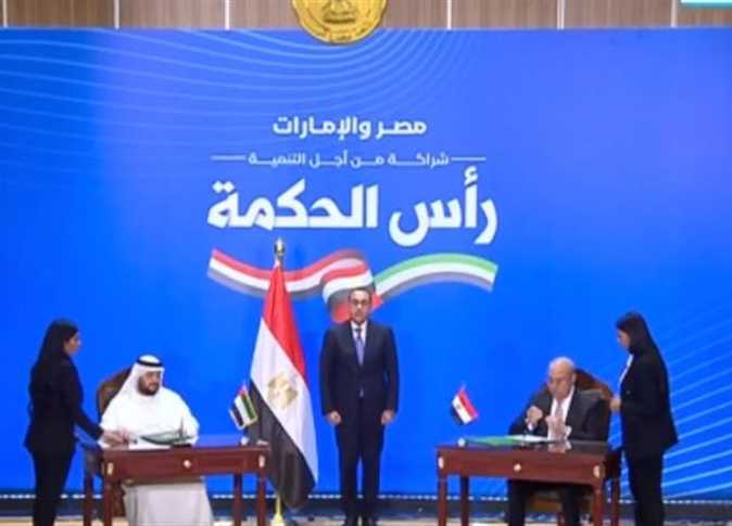 بعد توقيع صفقة «رأس الحكمة».. توقعات بإتمام اتفاق مصر مع «النقد الدولي» قبل رمضان