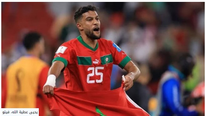 صدمة لجماهير الأهلي في صفقة عطية الله