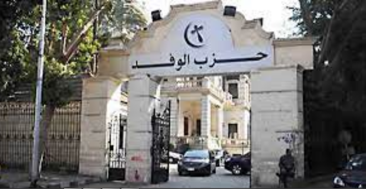 هل تسحب عليا الوفد الثقة من رئيس الحزب فى اجتماع اليوم؟