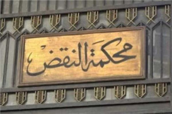 تأييد حكم الإعدام بحق مبيض محارة قتل زوجته بالخصوص