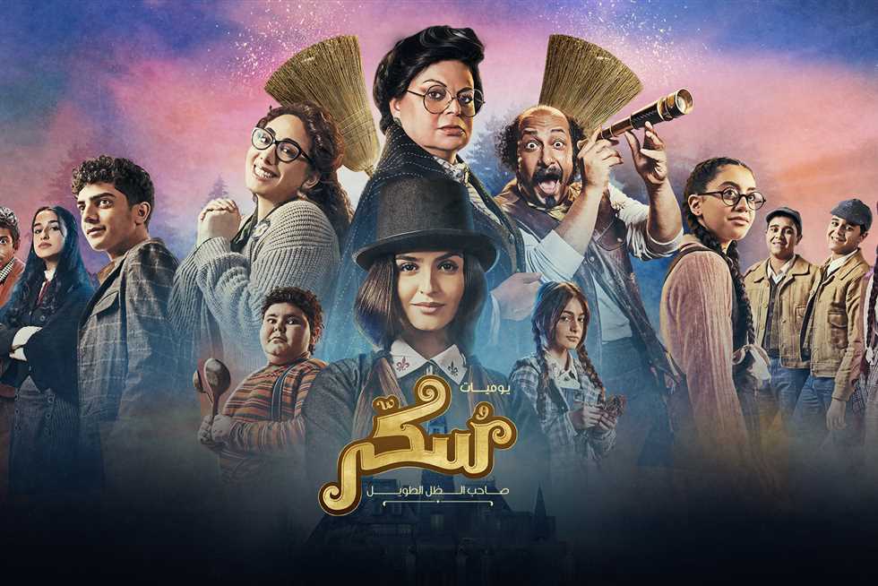فيلم "سكر" يحتل المركز الأخير في شباك التذاكر بـ 800 جنيه
