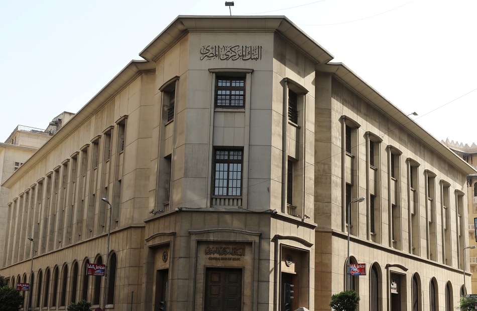 الرفع والتعويم أو التثبيت.. تباين التوقعات حول مصير أسعار الفائدة في اجتماع الخميس المقبل
