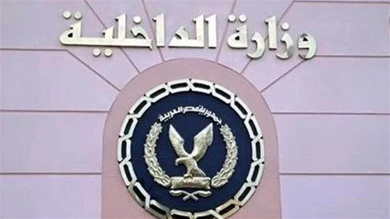 الداخلية توجه رسالة هامة لأصحاب السيارات