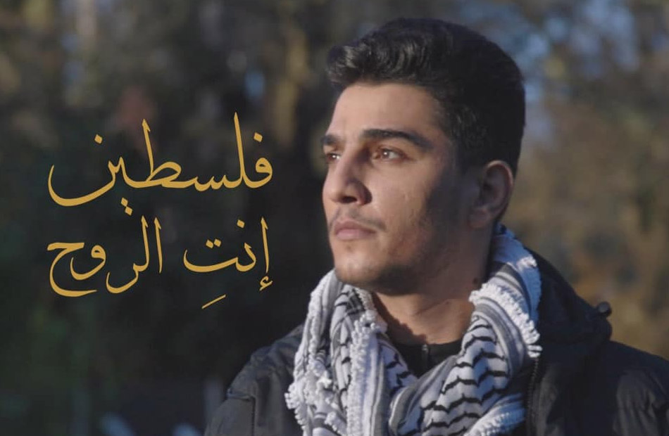 تعليق ناري من الفنان الفلسطيني محمد عساف على العدوان الإسرائيلي