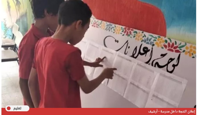 ولي أمر يشكو إدارة مدرسة بالقاهرة: ابني ميعرفش حاجة عن المناهج وبينجح