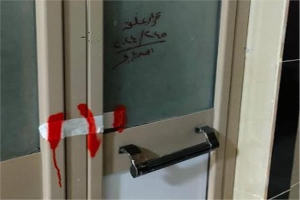 الصحة تقرر إغلاق مستشفى «دار الإسراء» بالوراق في الجيزة
