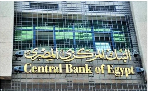 الودائع في البنوك ترتفع 11.8 تريليون جنيه في 4 أشهر