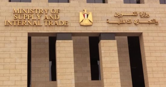 وزارة التموين تعلن عن استيراد 50 ألف طن سكر خام
