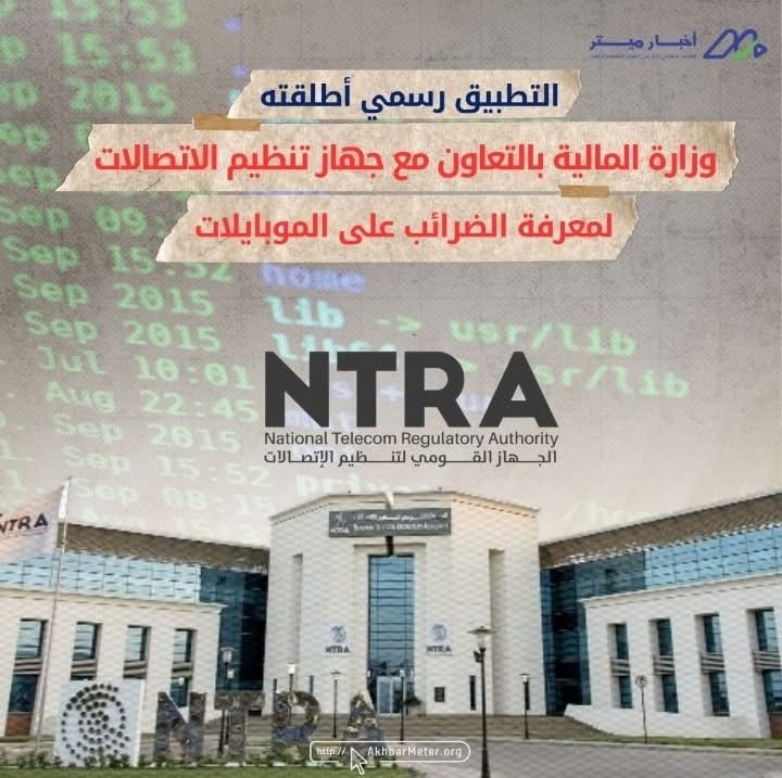 رسوم الهواتف المحمولة: هل تهدد أمان هاتفك؟