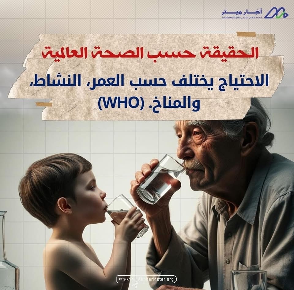 الماء والصحة: مفتاح الحياة وتوصيات للحفاظ على التوازن