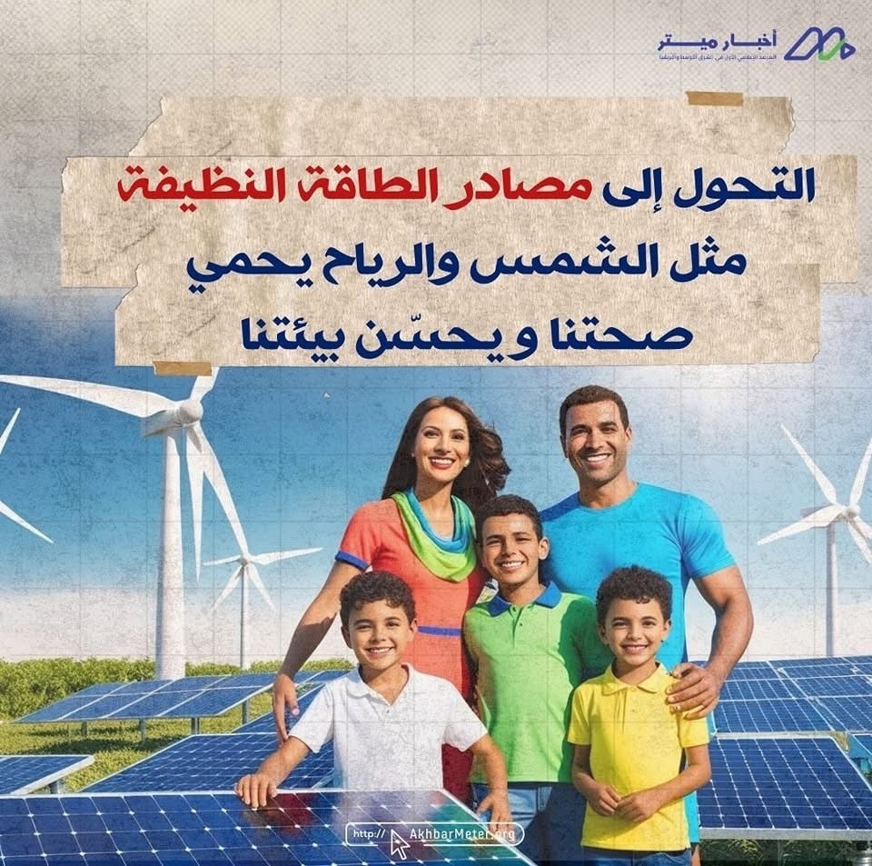 تغير المناخ وحقوق الإنسان: من يدفع الثمن؟