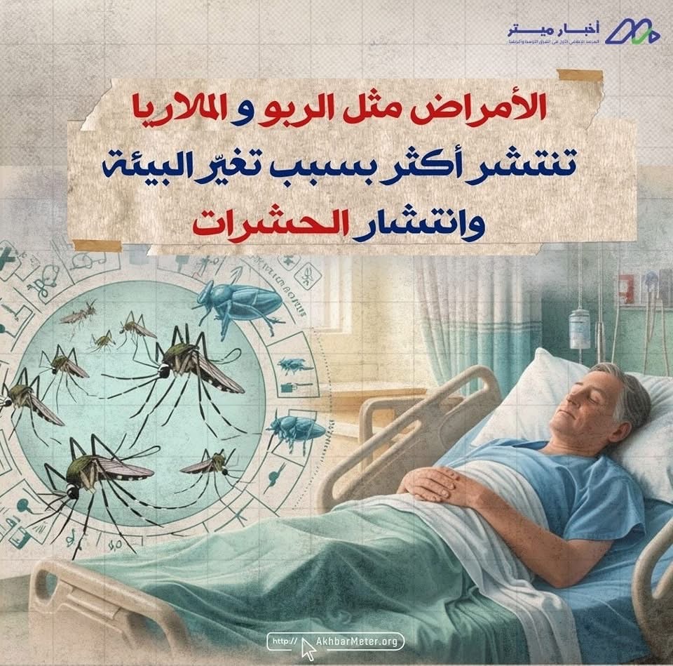 تغير المناخ وحقوق الإنسان: من يدفع الثمن؟