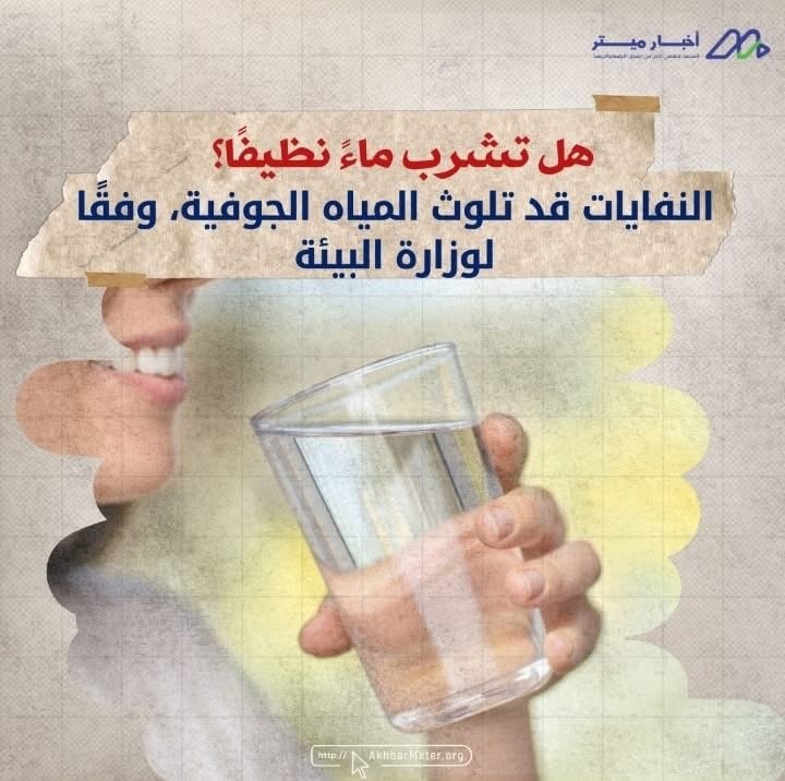 المخلفات الصلبة: أرقام صادمة وحقائق مخفية