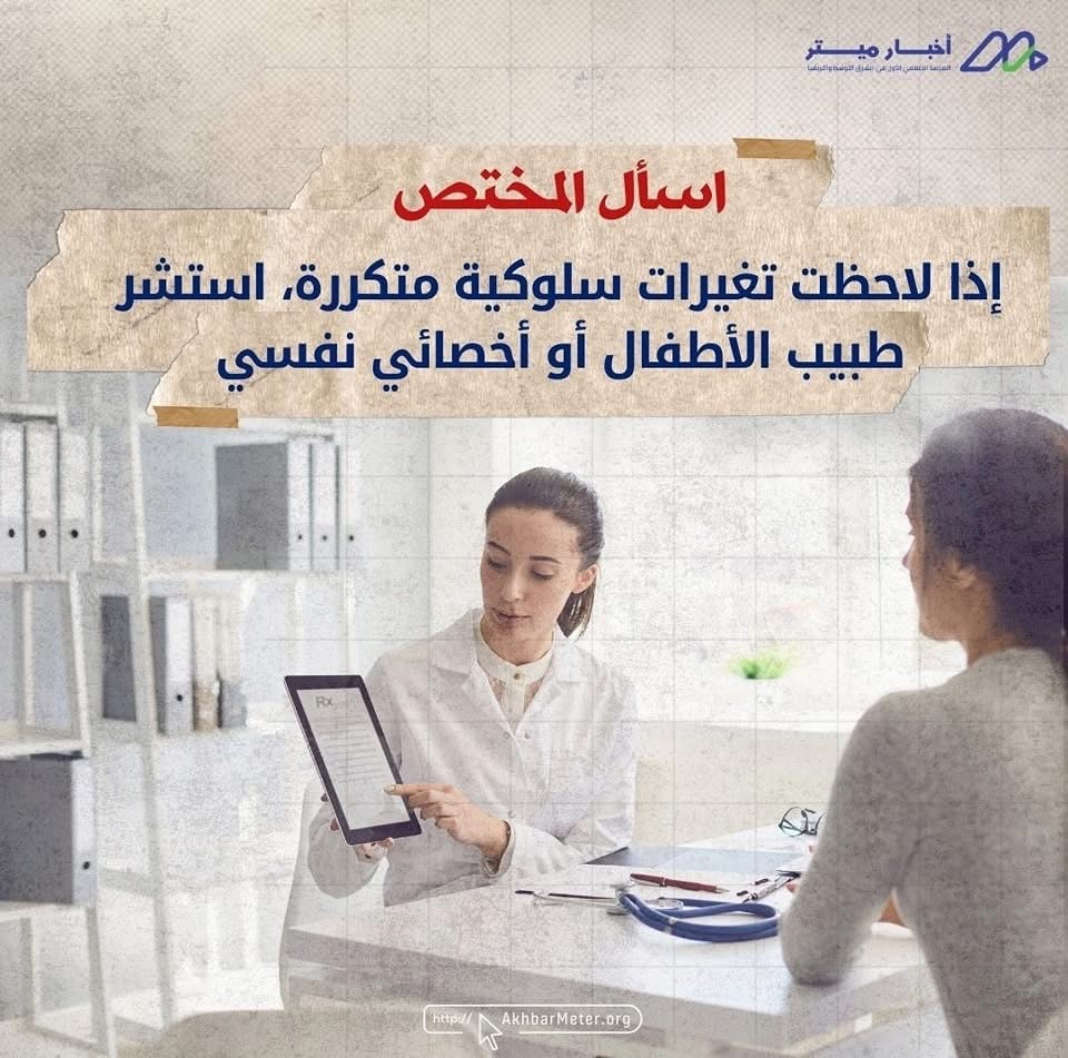 هل السكر يُشعل فرط الحركة لدى الأطفال؟