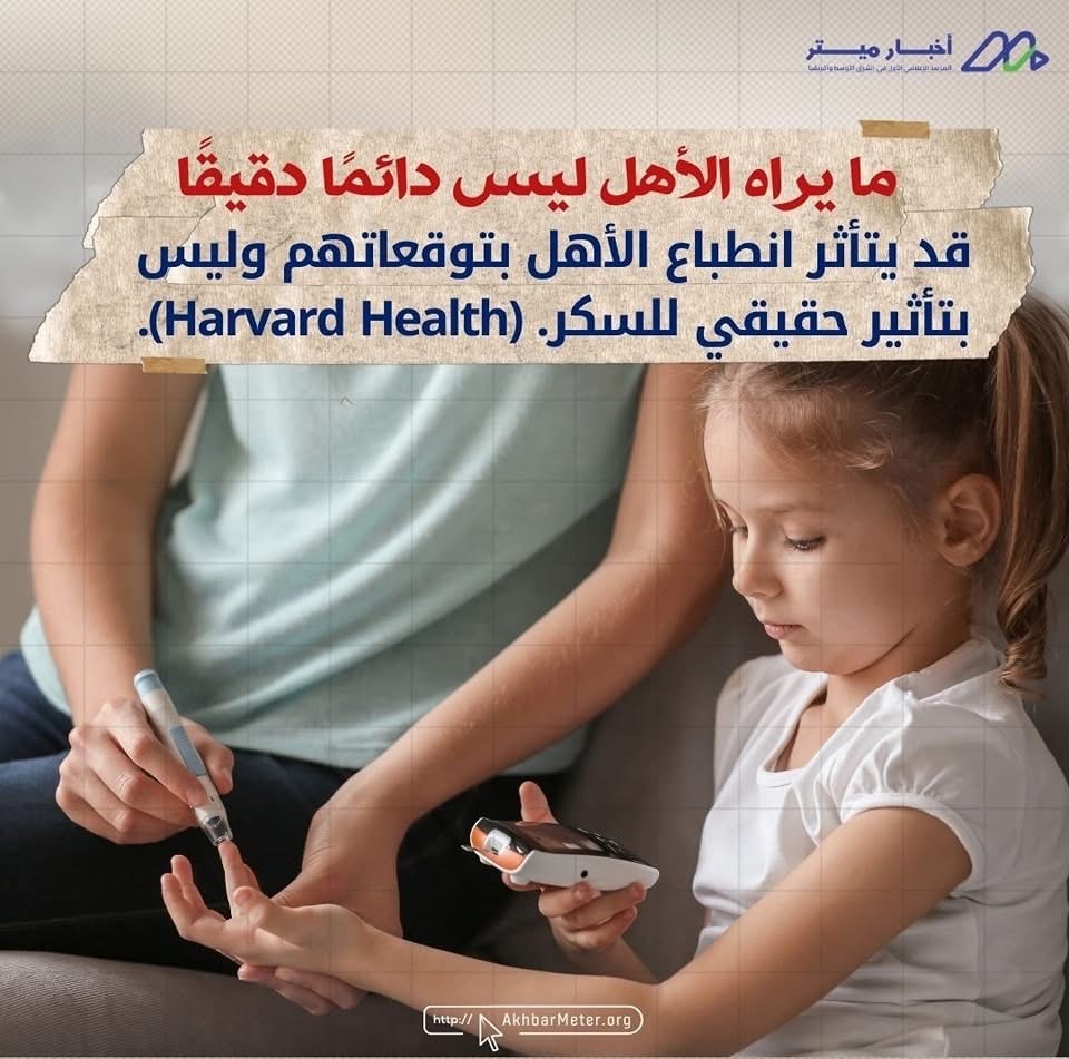 هل السكر يُشعل فرط الحركة لدى الأطفال؟