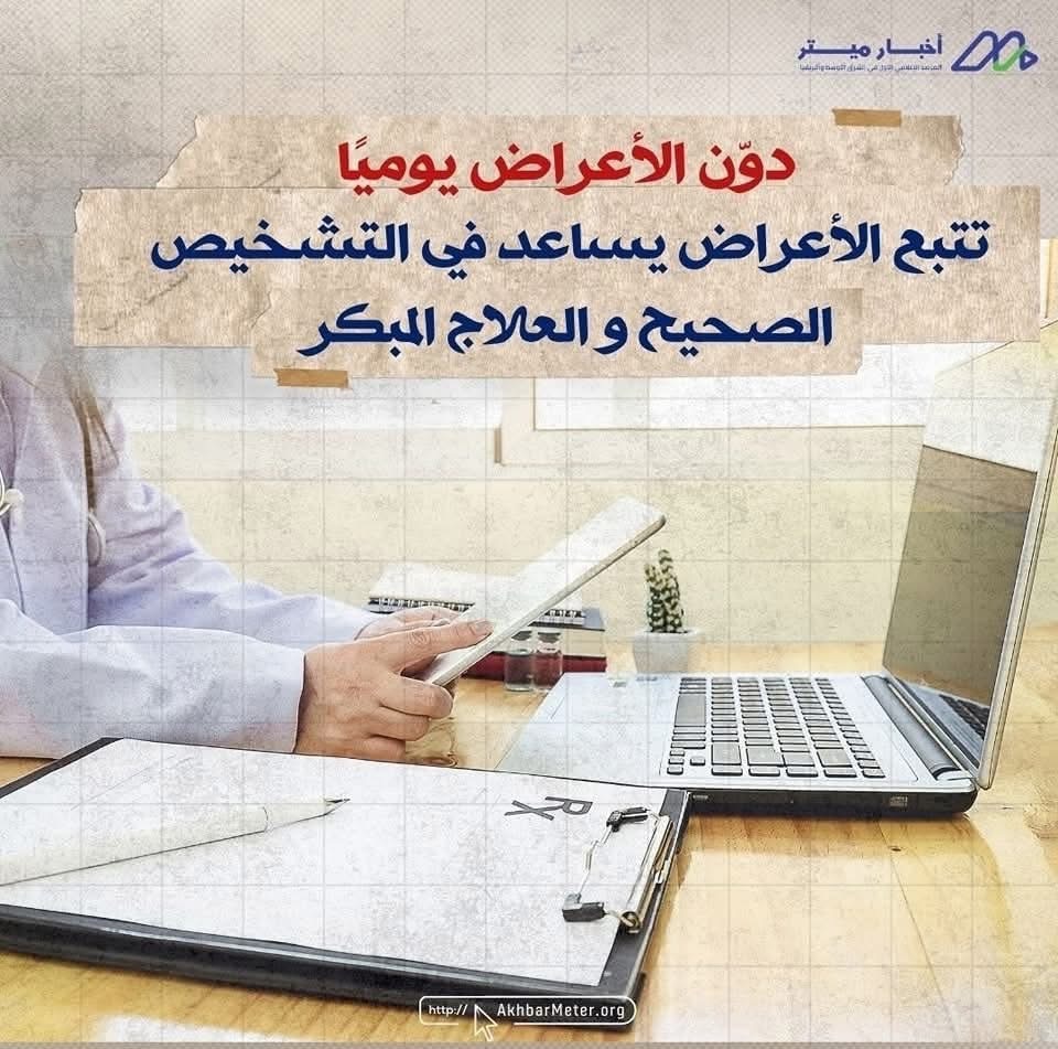 آلام المعدة: متى يكون الانزعاج عرضًا لمشكلة أعمق؟