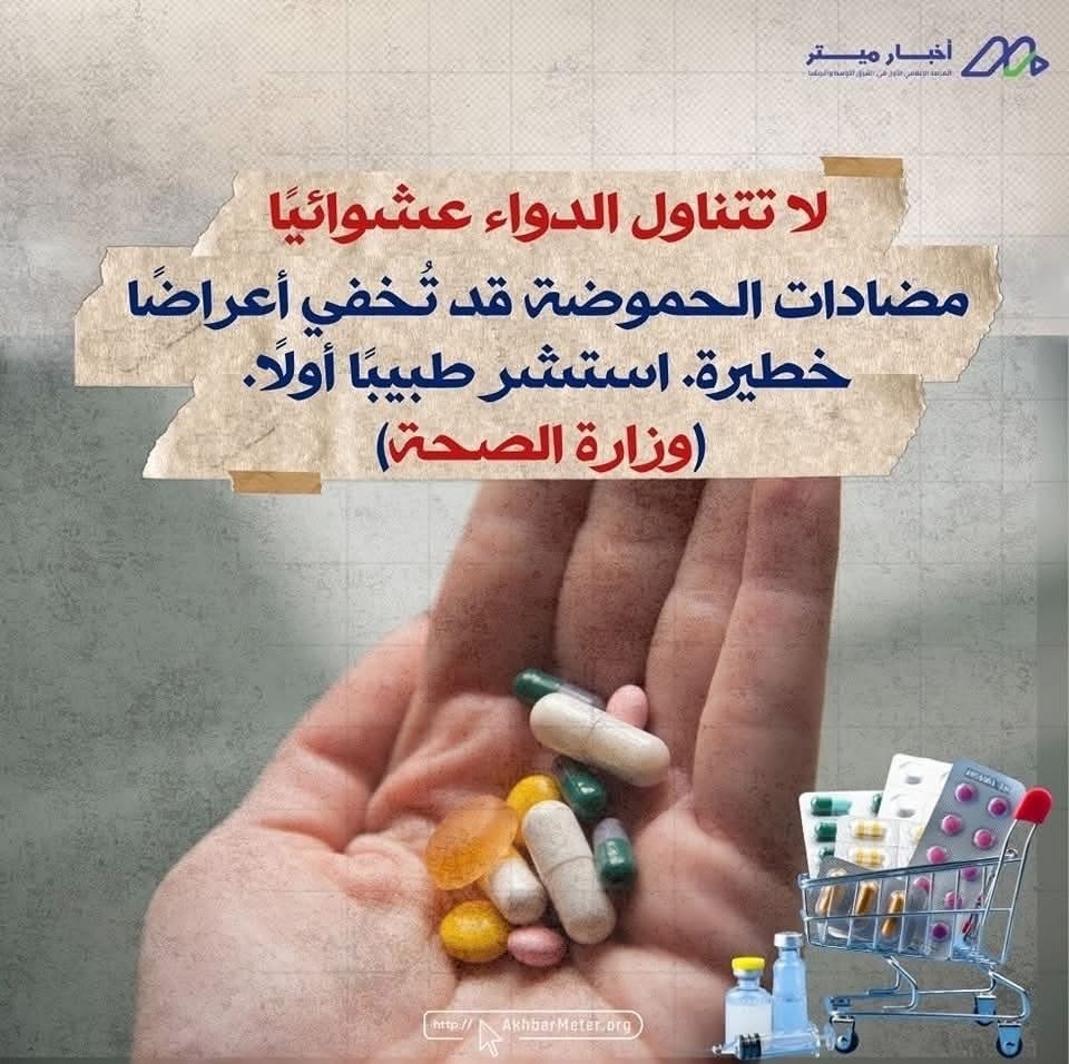 آلام المعدة: متى يكون الانزعاج عرضًا لمشكلة أعمق؟