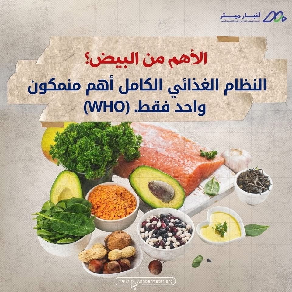 البيض: كنز غذائي في قشرة بسيطة