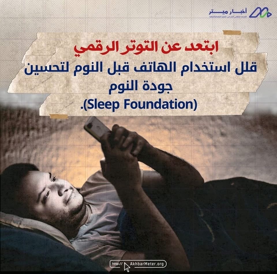 عادات يومية بسيطة… بتأثير كبير على حياتك