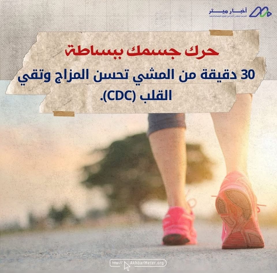 عادات يومية بسيطة… بتأثير كبير على حياتك